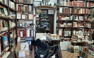 Librería Romo